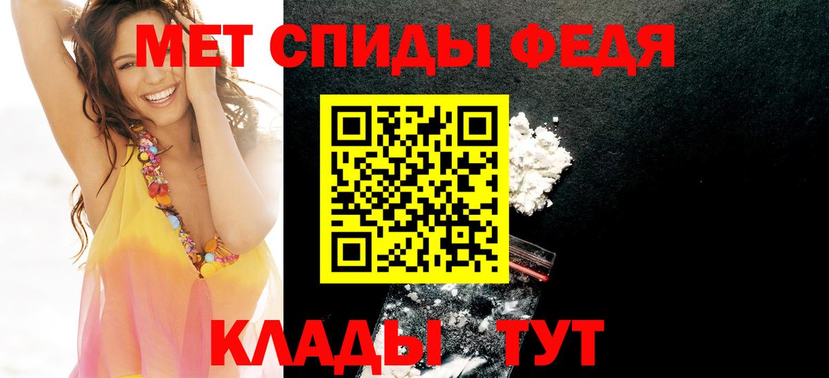 Петрозаводск  Амфетамин  Амфетамин  Вход с VPN  Амфетамин 97% 