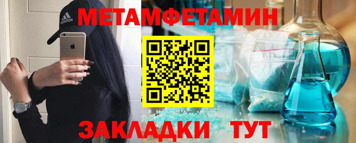 АМФЕТАМИН 98% Петрозаводск