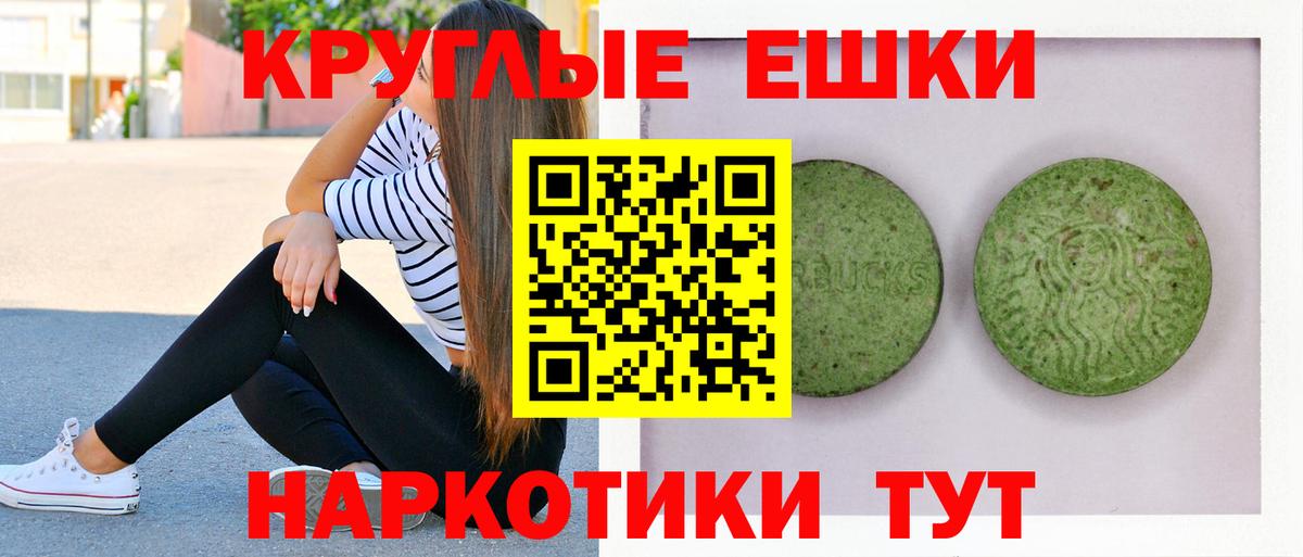 ЭКСТАЗИ 300 mg Петрозаводск