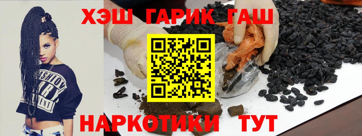 Гашиш ice o lator Петрозаводск