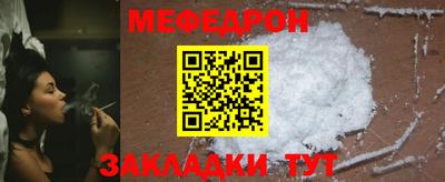 скорость mdpv Славгород