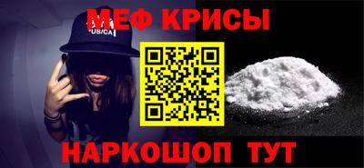 тгк Сланцы