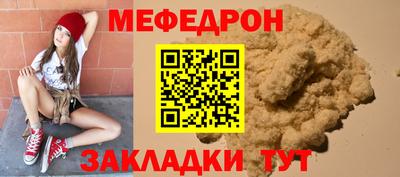 тгк Сланцы