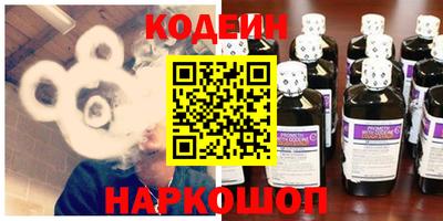 стаф Славянск-на-Кубани