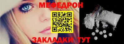 тгк Сланцы