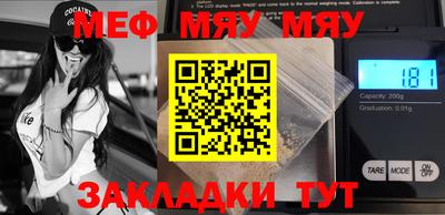 скорость mdpv Славгород
