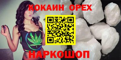 скорость mdpv Славгород