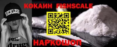 стаф Славянск-на-Кубани