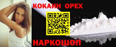 тгк Сланцы