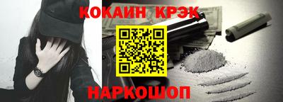 тгк Сланцы