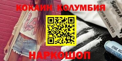 тгк Сланцы