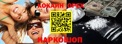 тгк Сланцы