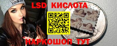 тгк Сланцы