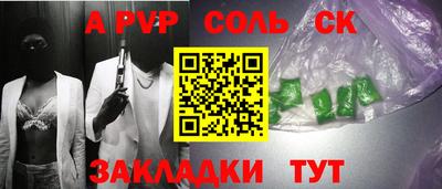 скорость mdpv Славгород