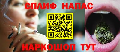 стаф Славянск-на-Кубани