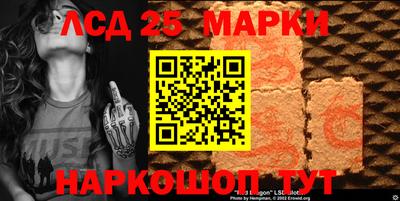 тгк Сланцы
