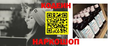 тгк Сланцы