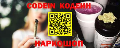 тгк Сланцы