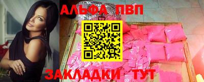 скорость mdpv Славгород