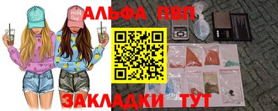 тгк Сланцы
