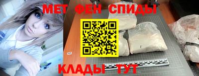 стаф Славянск-на-Кубани
