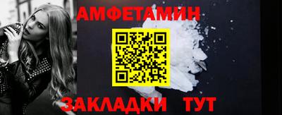 стаф Славянск-на-Кубани