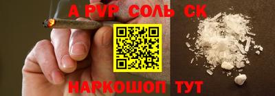 скорость mdpv Славгород