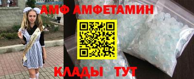 стаф Славянск-на-Кубани