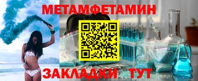 скорость mdpv Славгород
