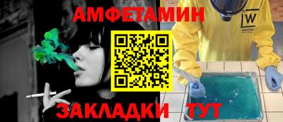стаф Славянск-на-Кубани