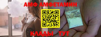 тгк Сланцы