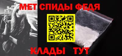 стаф Славянск-на-Кубани