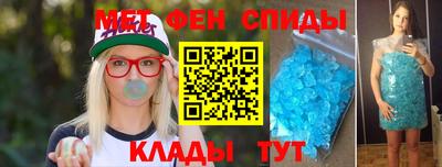 стаф Славянск-на-Кубани