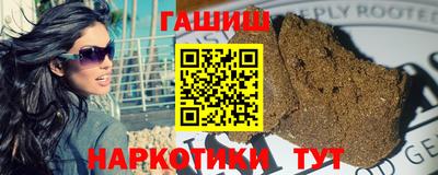 тгк Сланцы