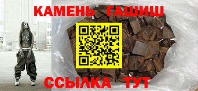 стаф Славянск-на-Кубани