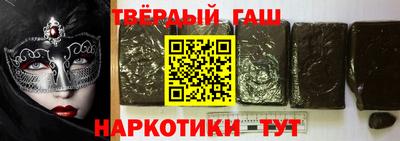 тгк Сланцы