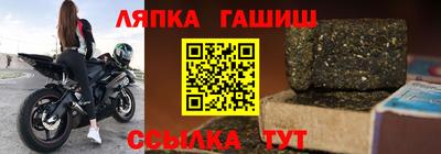 стаф Славянск-на-Кубани