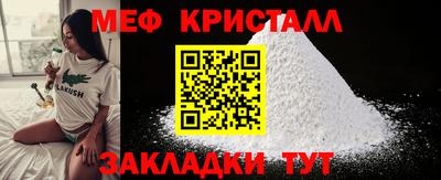 тгк Сланцы