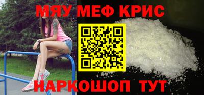 стаф Славянск-на-Кубани