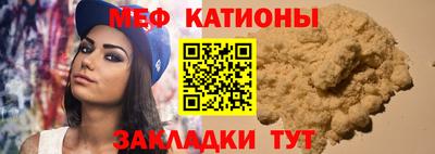 тгк Сланцы