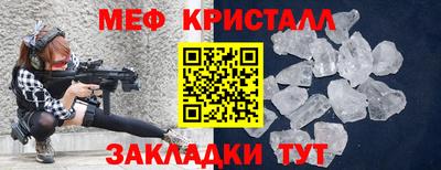 тгк Сланцы