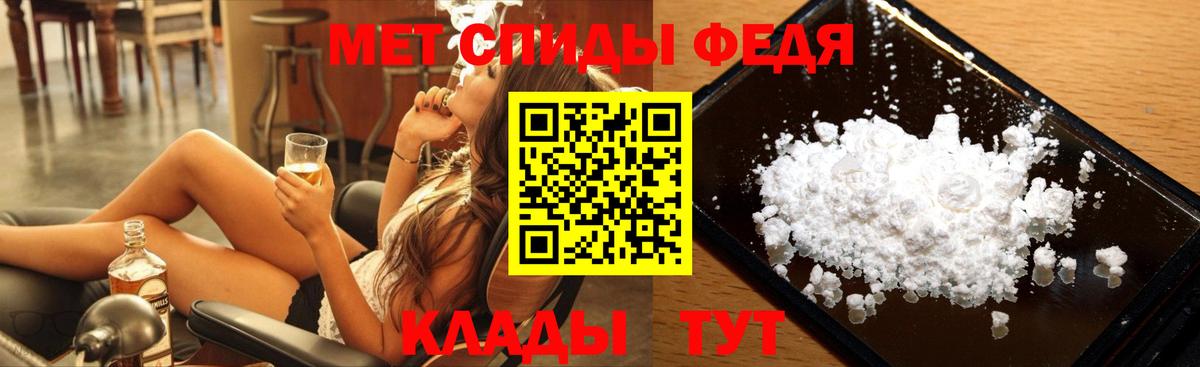 Первитин Methamphetamine  Вход с VPN  Петрозаводск 