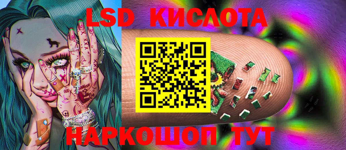 Петрозаводск  Марки NBOMe  Вход с VPN  Марки N-bome 1,8мг  Марки N-bome 1,8мг 