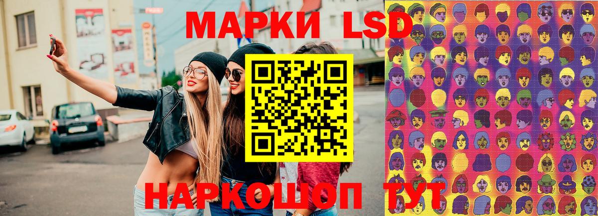 Марки N-bome 1,5мг Петрозаводск