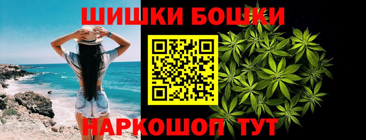 Петрозаводск  МАРИХУАНА THC 21%  Вход с VPN  Каннабис Bruce Banner  Канабис LSD WEED 